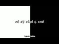 Minnalgal Koothadum Whatsapp Status Pollathavan Love Song