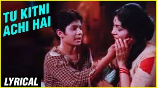 Tu Kitni Achhi Hai Lyrical | Nirupama Roy, Sanjeev Kumar | Lata Mangeshkar  | Laxmikant Pyarelal