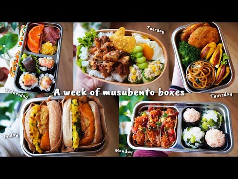 [Lunchbox meiner Tochter im japanischen Stil für die Woche] + Frühstück