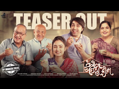 Vanilla Ice Cream | Official Teaser | Gujarati Film | Malhar Thakar | Yukti Randeria | 1st Mar 2024