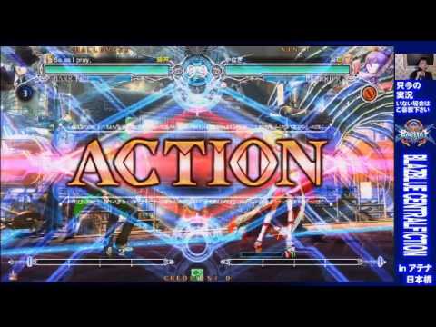 BBCF 9/20/2016 Athena Nipponbashi - J Anson (HZ) VS Inagi (AM) FT5