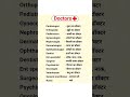 Types Of Doctors List Of Doctors Doctor Names Ytshorts Vocabulary Speakingpractice Hospital