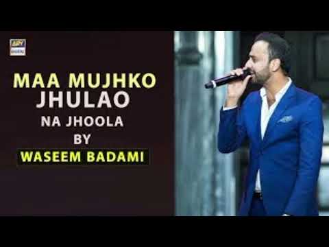 Maa Mujhko Jhulao Na Jhoola Full Hd Song