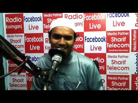 Radio Karimganj কৃষি সমাচার পর্ব ২