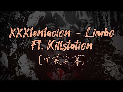 XXXTENTACION ft. Killstation - LIMBO [中英字幕]