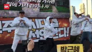 DJ DOC 알쏭달쏭 라이브 (161210 시청광장)