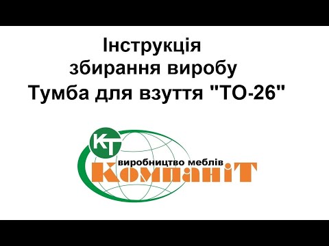 Тумба для обуви Компанит ТО-26 80,2×30×46,6 см, Белая, обувница на 9 отделений для хранения обуви, узкая тумба в прихожую - фото 1 - id-p1832707356