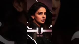 Download lagu Cheekh Episode 1 mp3