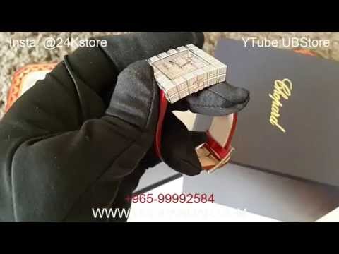 New Chopard Ice Cubes 18k Gold & Diamonds Watch