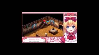 突然、声はかけてほしくない #vtuber #ゲーム実況 #生放送　#shorts #切り抜き　＃星野ありす #マリオRPG