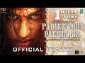 Padikkadha Pakkangal - Official Teaser | Yashika Aannand | Prajin | Selvam | Jassie Gift