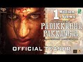 Padikkadha Pakkangal Official Teaser Yashika Aannand Prajin Selvam Jassie Gift
