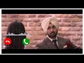 Gal baat Song Ringtone | Diljit Dosanjh | Punjabi song ringtone |