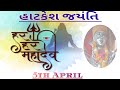 HATKESH JAYANTI Jayhatkesh Mahadev Mahadevstatus