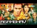 Indian Spy की कहानी ️ Asambhav 4K Action Movie Arjun Rampal Priyanka C Naseeruddin S