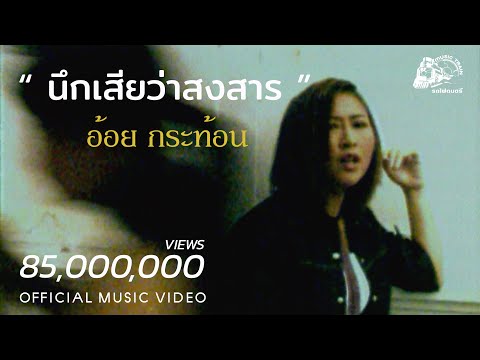 สิ่งสำคัญที่จะเพิ่มความคิดเห็นหน้าอกน้ำมัน เต้านมเสริมบวกและลบ