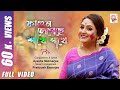 Phagun Legechhe Sakhe Sakhe Piu Prattyush Holi Special Song 2025