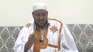 شرح ألفية العراقي في مصطلح الحديث -28 - الشيخ محمد محمود الشنقيطي image