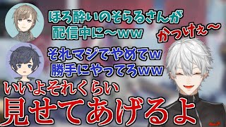 【実際映像有り】顔が映ってしまったそらるさんの名言をいじり倒す葛葉と叶【葛葉/叶/そらる/DID/にじPEX/APEX/切り抜き】