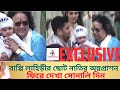 বাপ্পি লাহিড়ীর ছোট নাতির অন্নপ্রাশন | Bappi Lahiri's grandson | Rice ceremony | Krrish