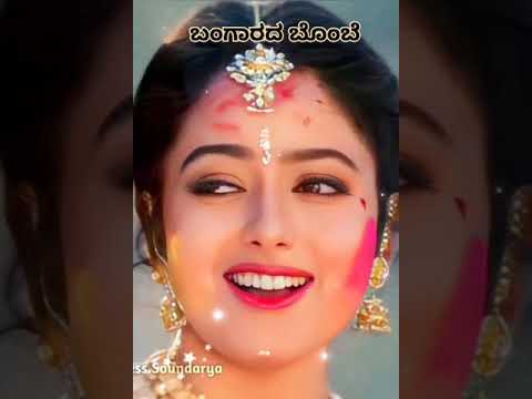 Bangarada bombe song | sipayi #shortsfeed #shorts #ravichandran #soundarya #sipayi