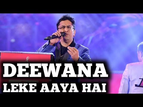 DEEWANA LEKE AAYA HAI | KISHORE KUMAR | ALOK KATDARE | SIDDHARTH ENTERTAINERS