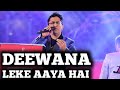 DEEWANA LEKE AAYA HAI KISHORE KUMAR ALOK KATDARE SIDDHARTH ENTERTAINERS