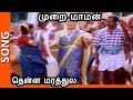 Thenna Marathula HD Song Murai Maman