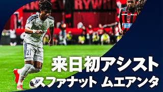 【来日初アシスト】裏に抜け出し完璧なお膳立て スファナット ムエアンタ(RB大宮アルディージャ)