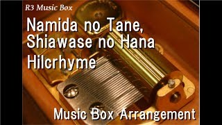 Namida no Tane, Shiawase no Hana/Hilcrhyme [Music Box]