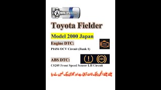 Reparación efectiva y code c0205 Toyota