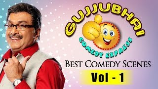 Gujjubhai Comedy Express Vol. 1 : Siddharth Randeria's Best Comedy Scenes Compilation