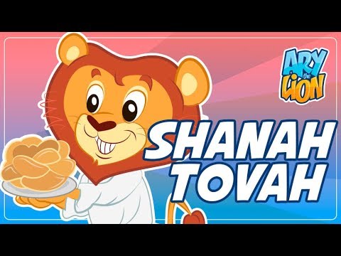 Ary the Lion - Shana Tova (Rosh Hashanah song with Lyrics)