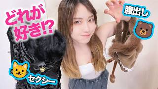 【生着替え！どれが好き！？】お好きなケモノコスプレのチェキプレゼントします！！【感謝の企画】#ケモノミクスRe