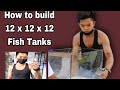 30 X 12 X 12 Aquarium