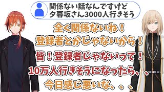 身内ノリから徐々に険悪ムードになっていってしまう仲良しの二人【キルシュトルテ/切り抜き】