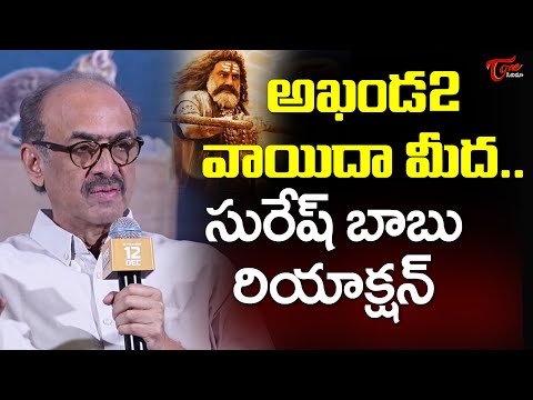 Telugu Movie News|Telugu Movie Reviews|Telugu Movie Gossips|Telugu