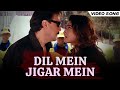Dil Mein Jigar Mein Jackie Shroff Raveena Tandon Superhit Bollywood Song