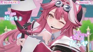 ラビットホール (Rabbit Hole) - Raora Panthera (ラオーラ・パンテーラ)