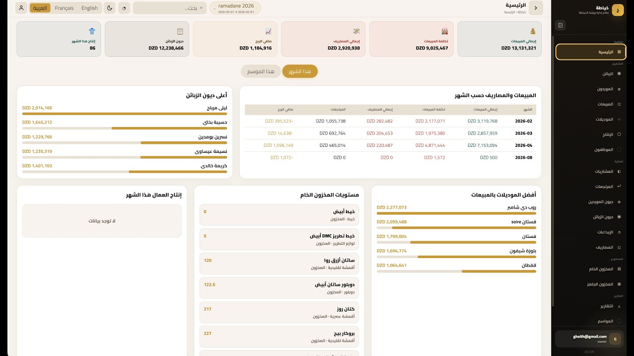 تشغيل الفيديو