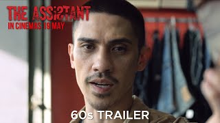 Trailer Preview Image