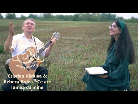 Cristian Văduva & Rebeca Bolea - Ce are lumea cu mine