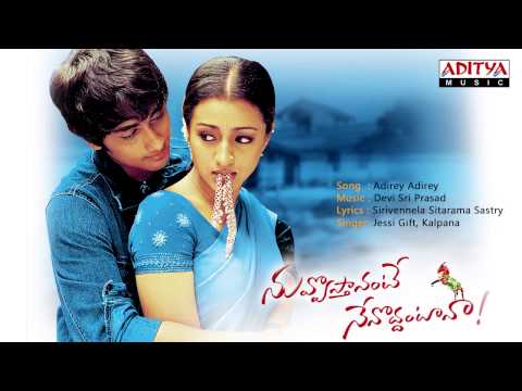 Nuvvostanante Nenoddantana Telugu Movie | Adirey Adirey Song | HD