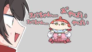 【手描き】みこちが "赤たん" と呼ばれる理由がわかる『みこちよだれかけ事件』【さくらみこ/大空スバル/ホロライブ切り抜き】