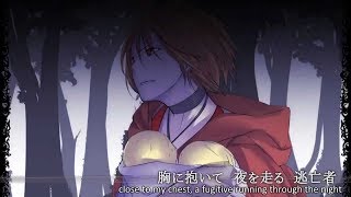 Meiko: Escape of Witch Salmhofer (German Cover)