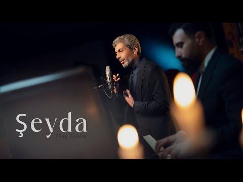 Şeyda Têne Dilêm ( Video clip ) شيدا كليب جديد