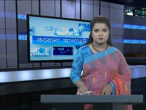 04 Pm Corona Bulletin || করোনা আপডেট || 20 April 2020 || ETV News