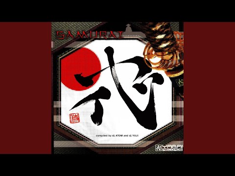 Giggly Twig (Original Mix)