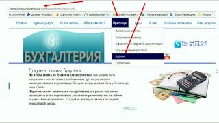 Дефектная ведомость на списание материальных ценностей