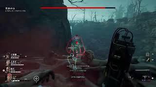 【Back4Blood】フレンドとプレイ2夜目やってくぞー！